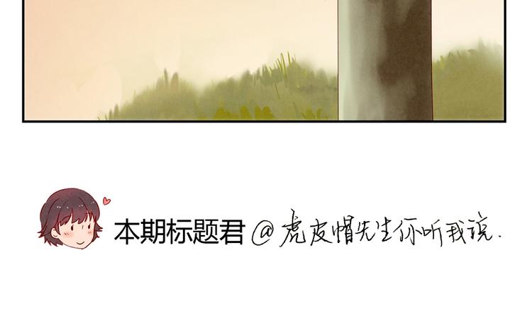 第159话 四个字，两个人48