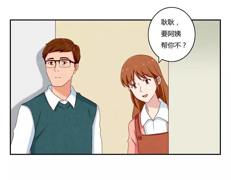 第66话 反正就是不一样8