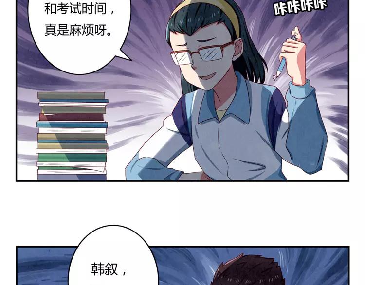 第34话 期中比武大会5
