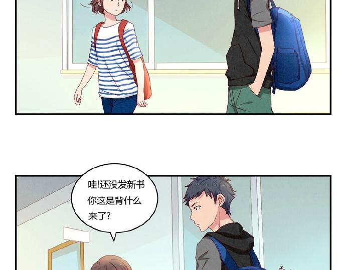 第12-15话 “打情骂俏”的正确打开方式2