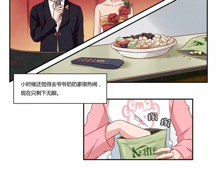 第109话 不带这么吓唬人的2