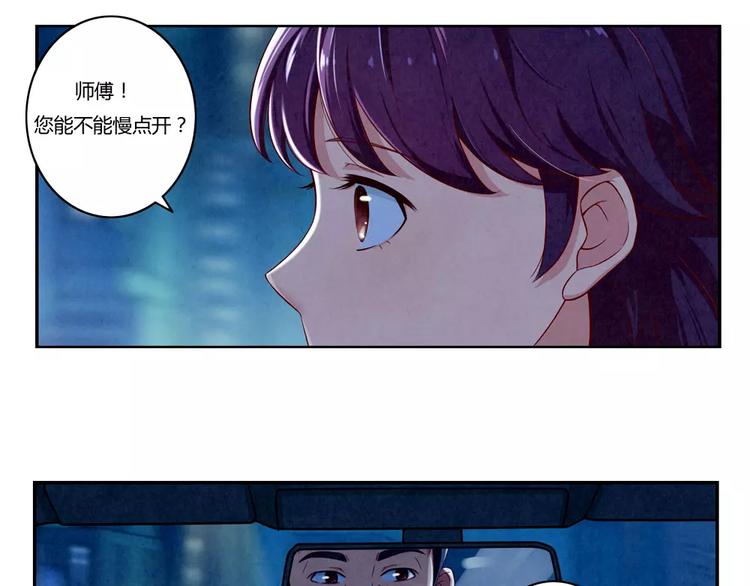 第47话 陌生人的体谅很煽情7