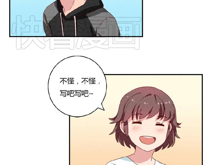第16-19话 见证一次告白85