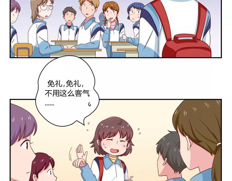第48话 冷战5