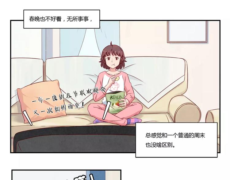 第109话 不带这么吓唬人的3