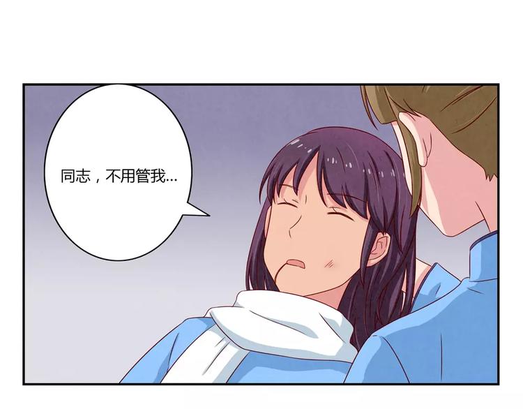 第88话 大人，再补一枪吧！9