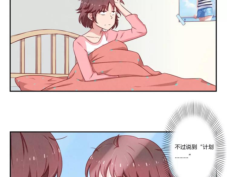 第103话原来你什么班都不想报2