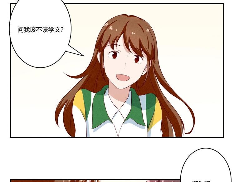 第135话 好看的人们26