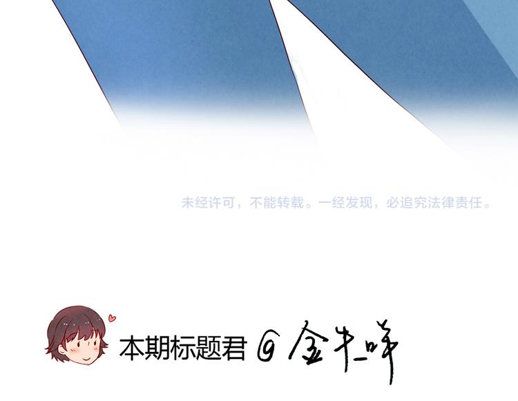 第139话 别扭后的小默契36
