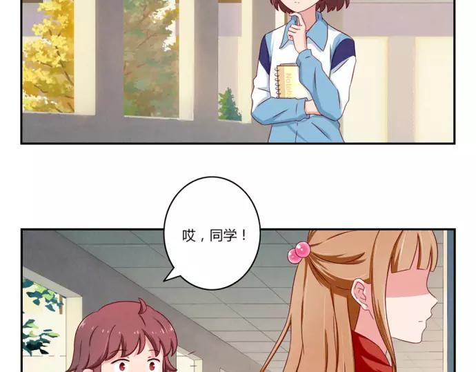 第81话 喜欢一个人是不听劝的2