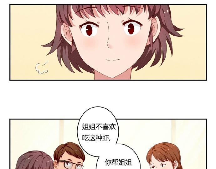 第9-11话 做我的同桌吧56