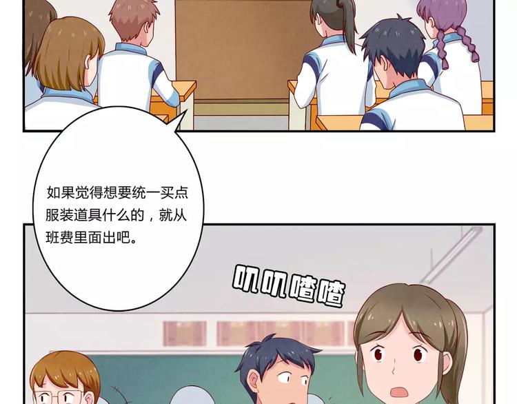 第74话 一二九战役3
