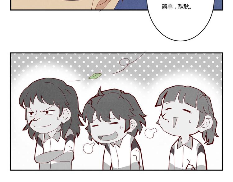 第118话 为荣誉而战11