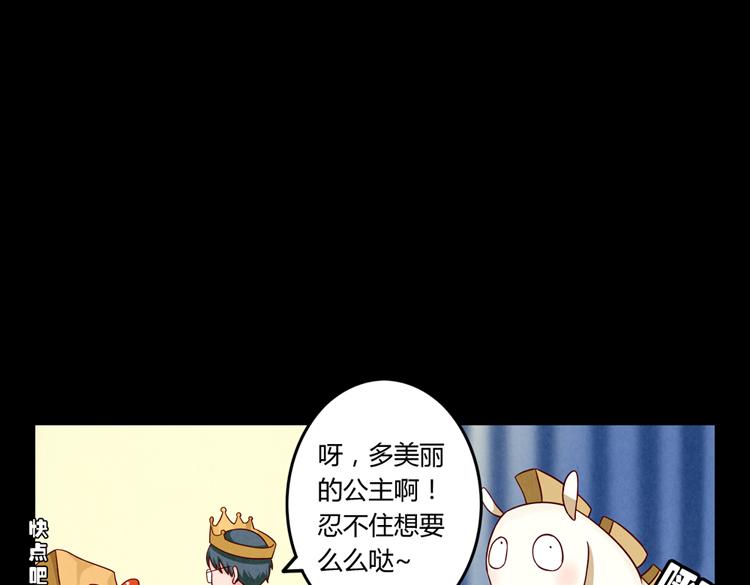 第32话 “逼真”的情景剧表演37
