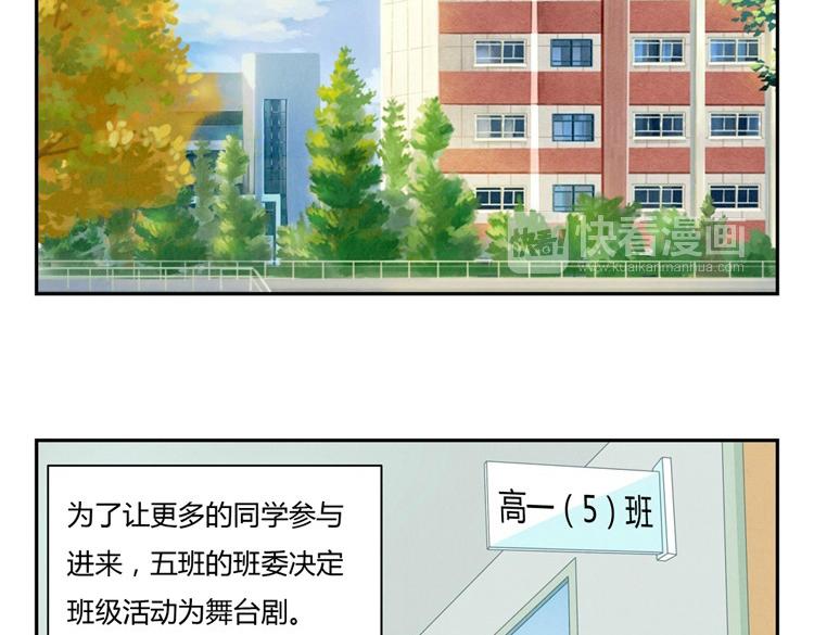 第24-27话 和我一起演出吧！109