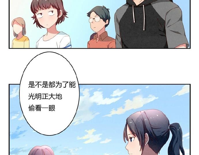 第12-15话 “打情骂俏”的正确打开方式30