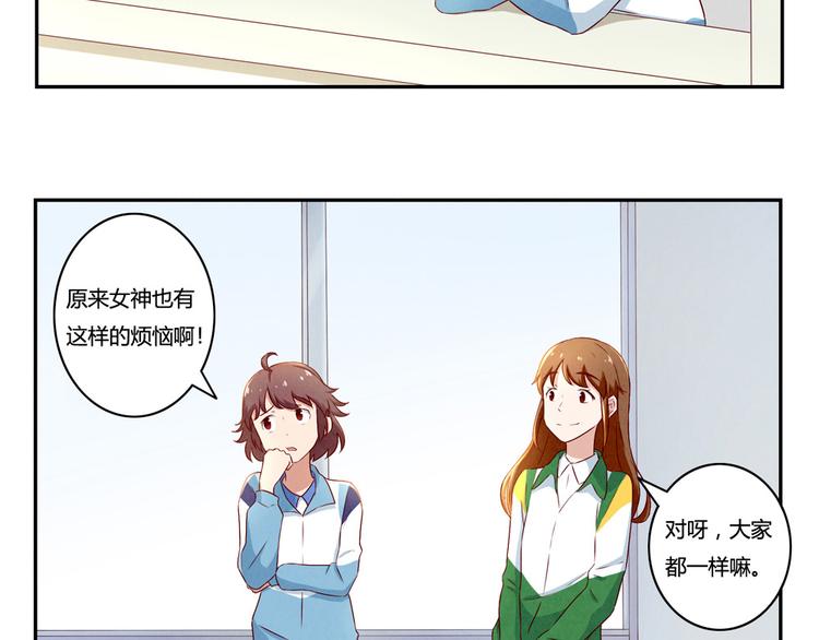 第136话 舍不得离开一个人13