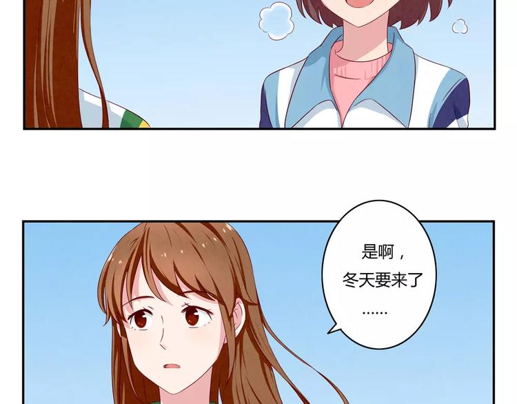 第42话 多晒晒太阳5