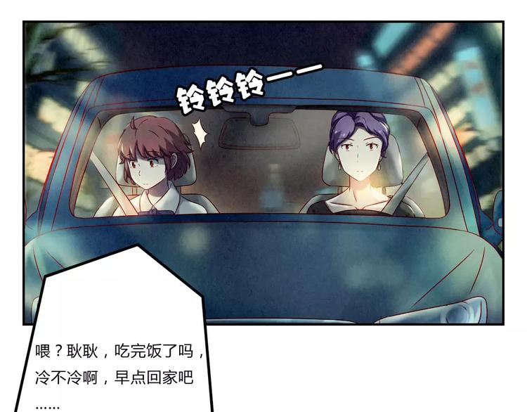第96话 生日快乐，耿耿17