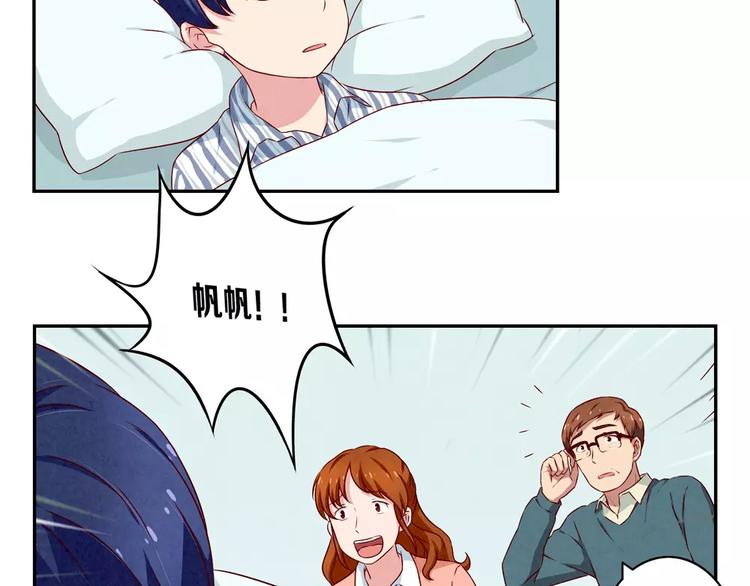 第115话 又长大了一点点3