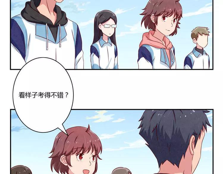第87话 少女的忧郁2