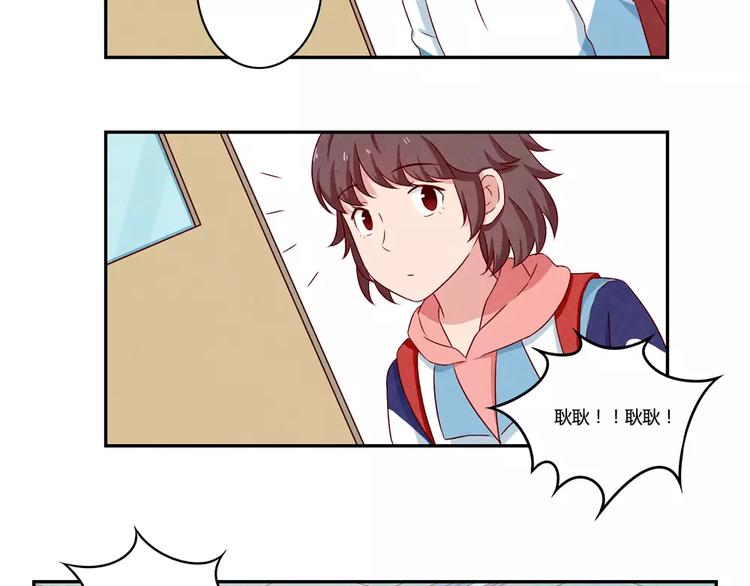 第116话 第一次这么喜欢开学12