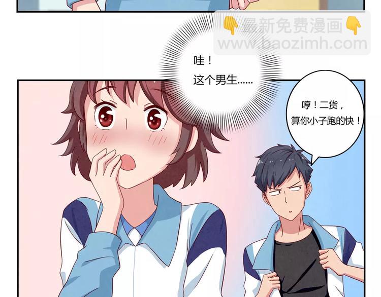 第39话 每个人都有自己的高山23