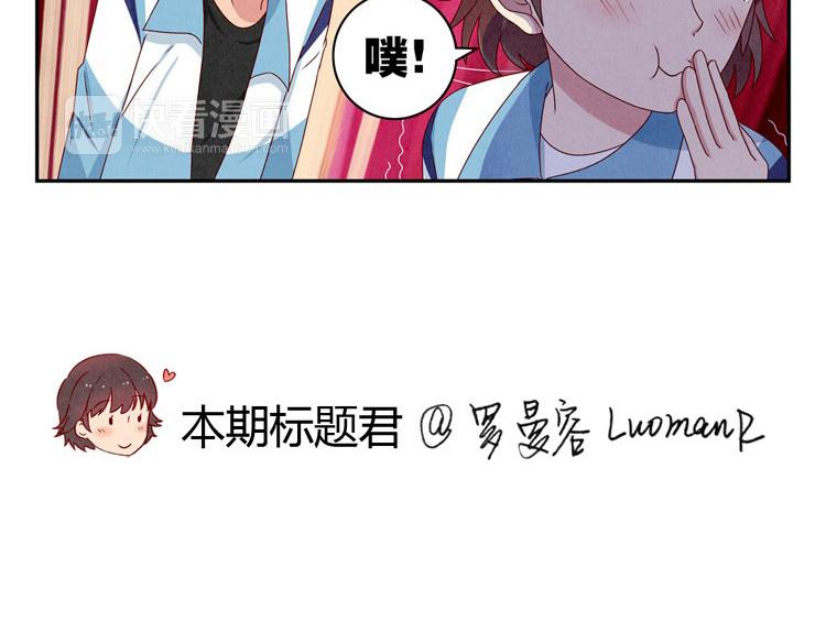 第24-27话 和我一起演出吧！25