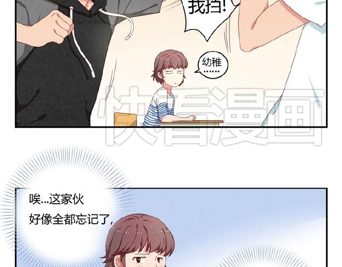 第16-19话 见证一次告白9