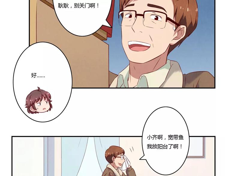 第109话 不带这么吓唬人的6