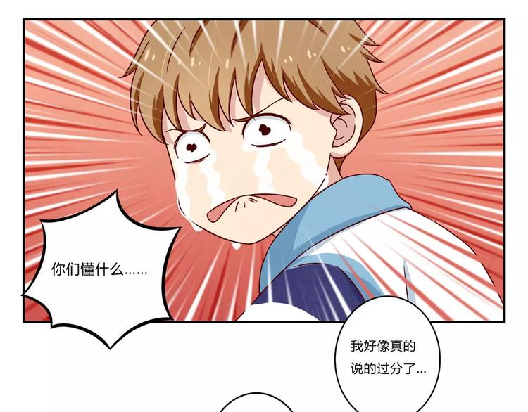 第101话 怎么能给你丢脸呢22