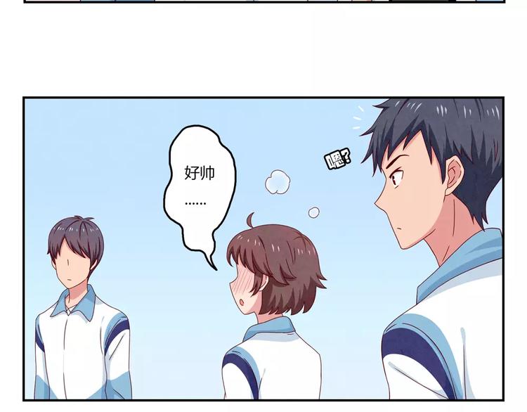 第39话 每个人都有自己的高山24