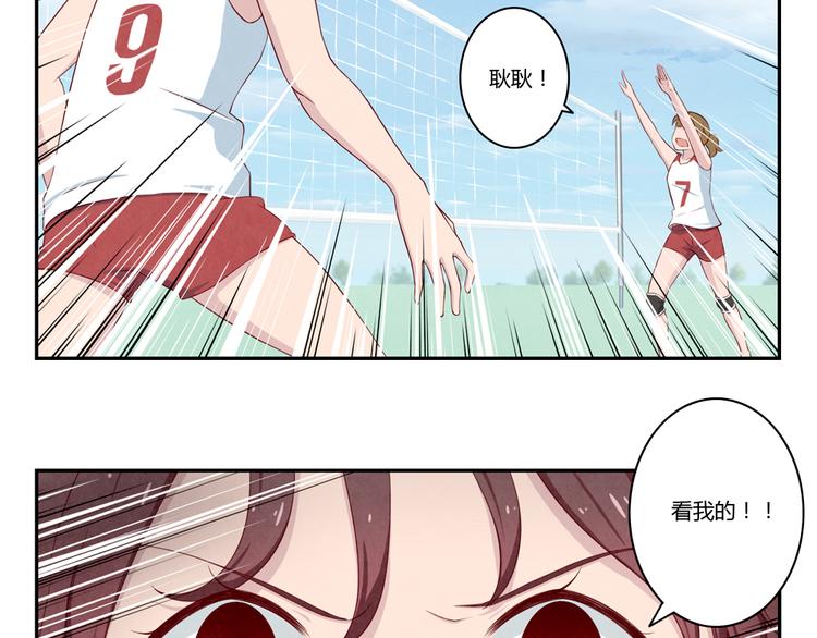 第129话 少女与野兽21