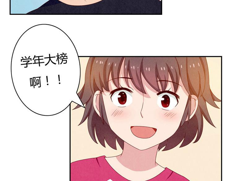 第20-23话 突然的心里一暖46