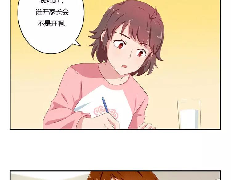 第59话 大难临头各自飞6