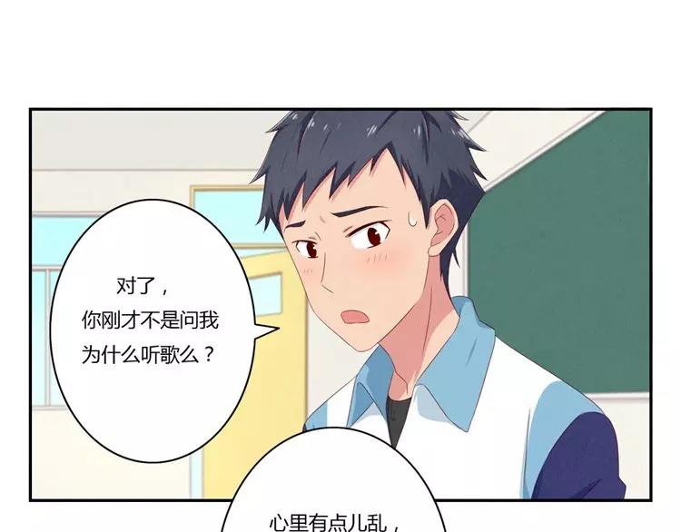 第63话 我不想当着外人的面36