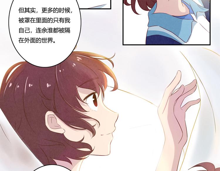 第132话 再给我两分钟35