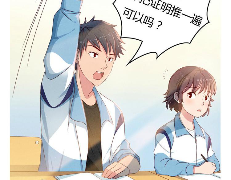 第20-23话 突然的心里一暖72