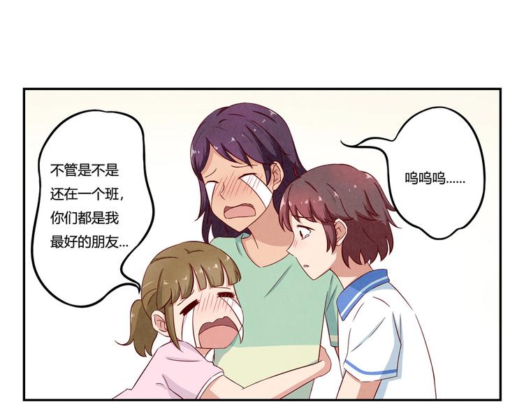 第141话 只喝一点点18