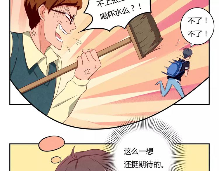 第37话 活着便精彩22