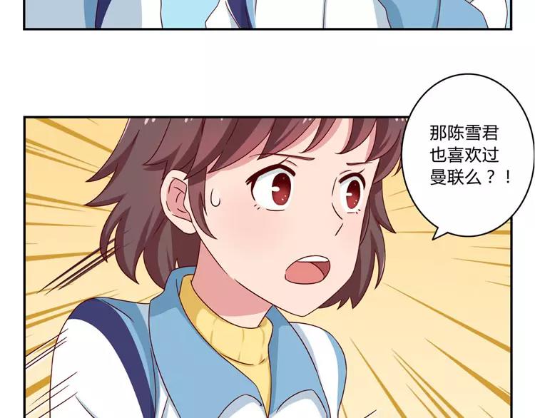 第52话 同桌的她25
