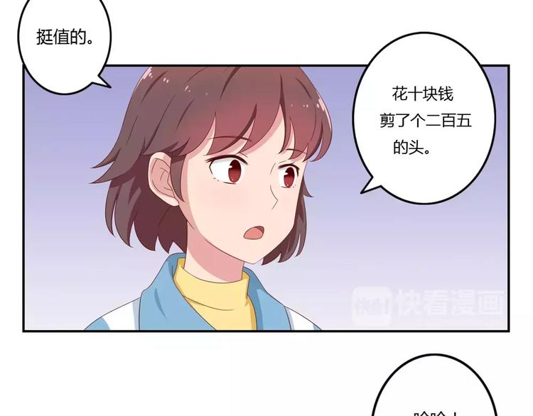 第48话 冷战27
