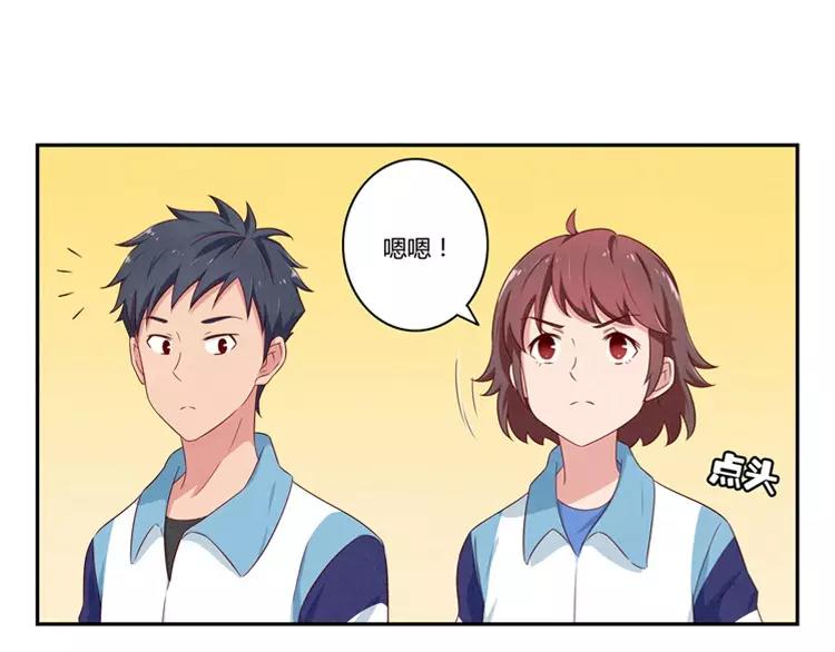 第59话 大难临头各自飞16