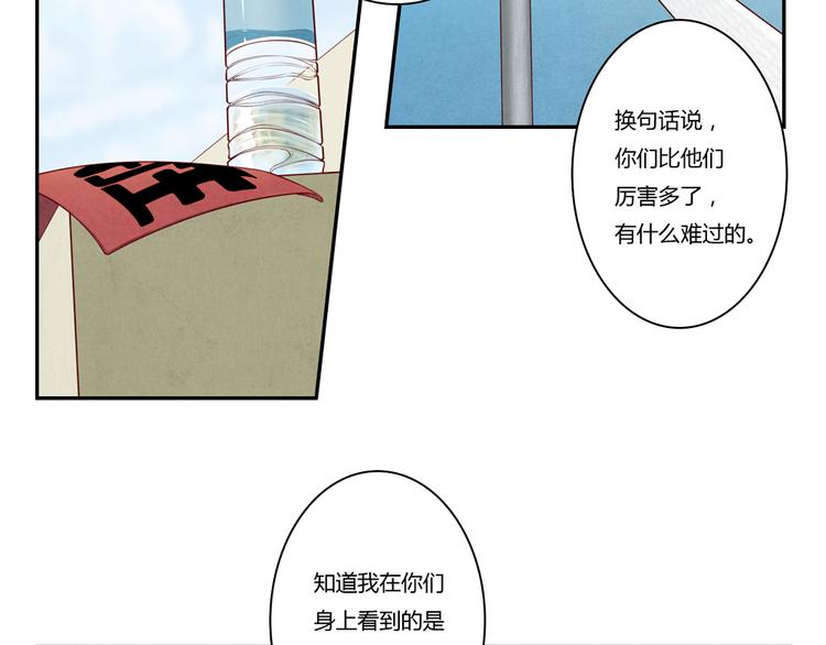 第131话 最珍贵的礼物21