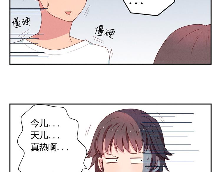 第1-4话 我的青春，始于与你的相遇37