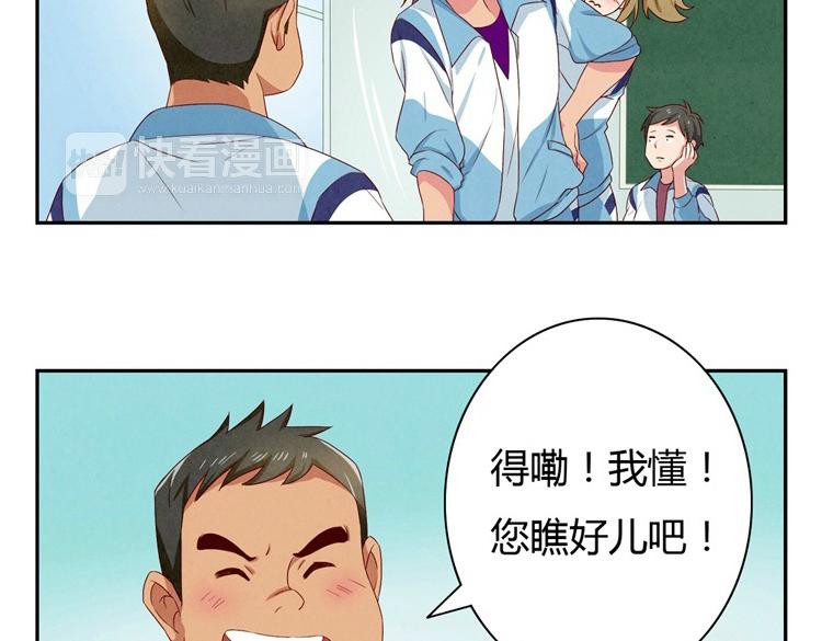 第24-27话 和我一起演出吧！123