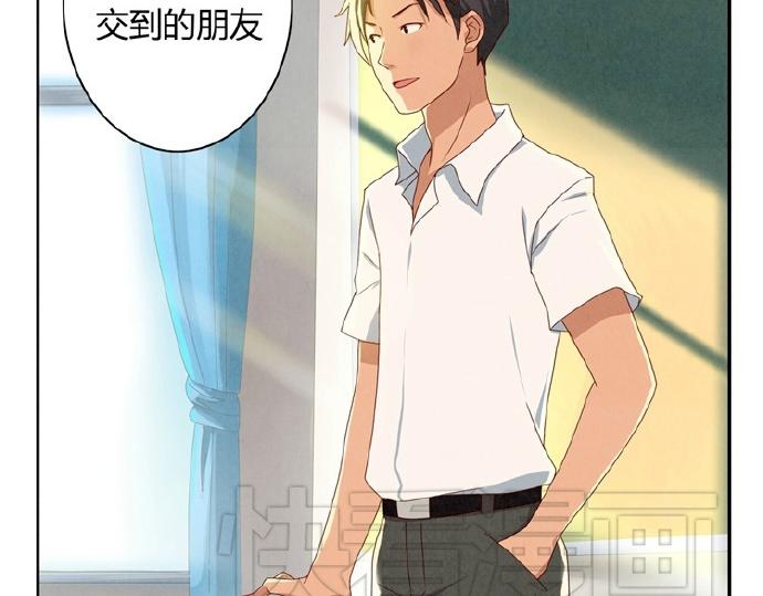 第9-11话 做我的同桌吧1