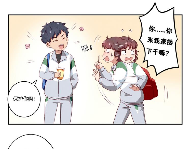 第158话 时间慢得好温柔10