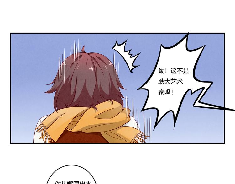第156话 他的微笑2