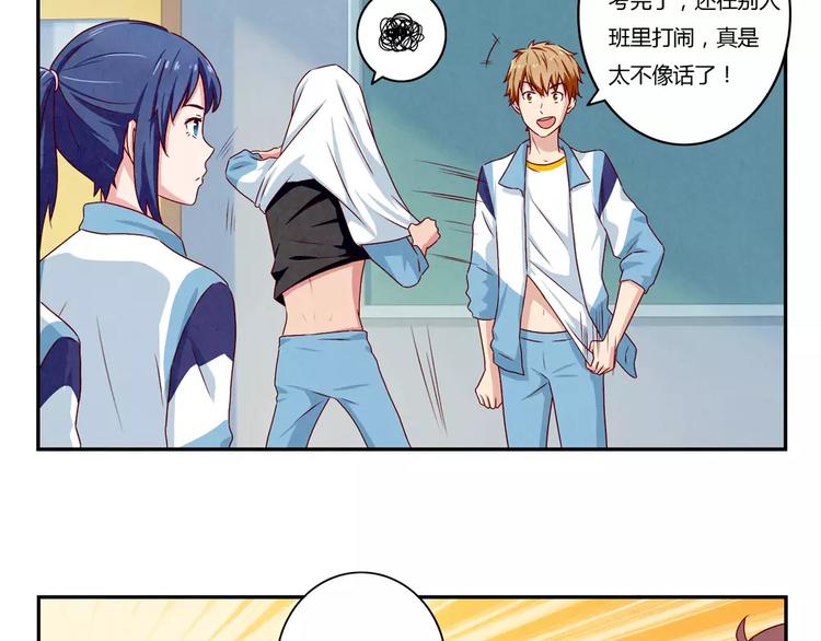 第39话 每个人都有自己的高山17